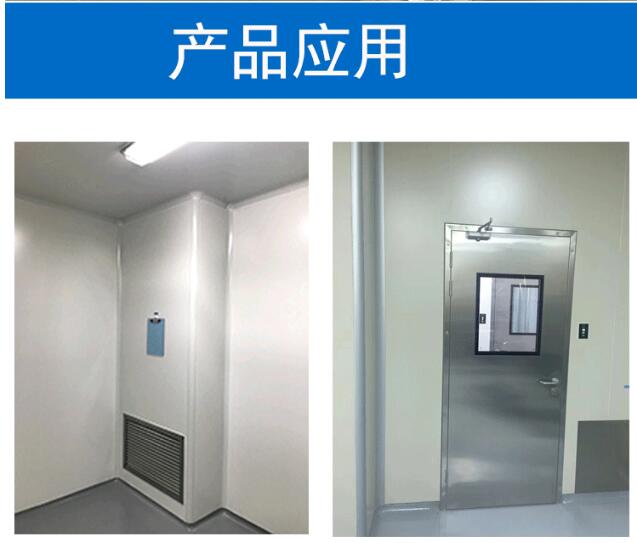 硫氧镁彩钢板产品应用