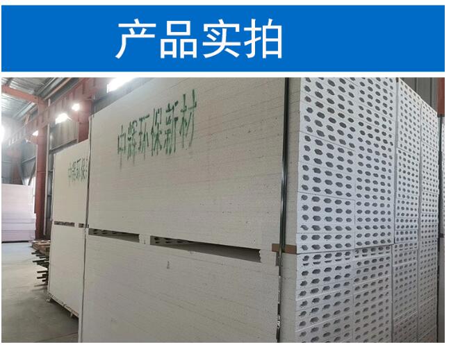 硫氧镁彩钢板产品实拍1