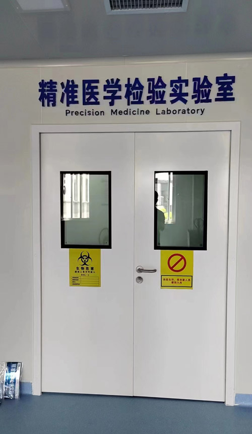 精准医学检验实验室
