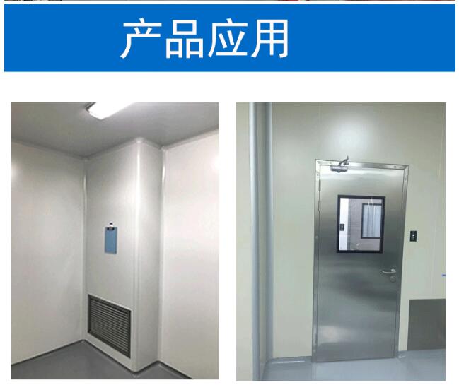 硅岩彩钢板产品应用